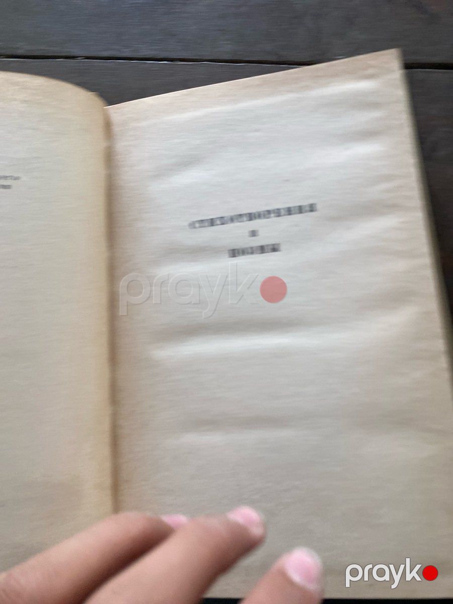 Книга Н. А. Некрасова — Kitablar və jurnallar, Bakı (5)