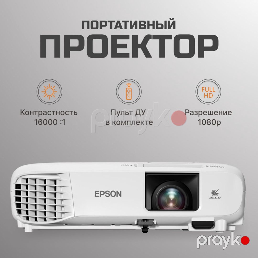 Proyektor "Epson FH06" — Səs texnikası, Bakı (2)