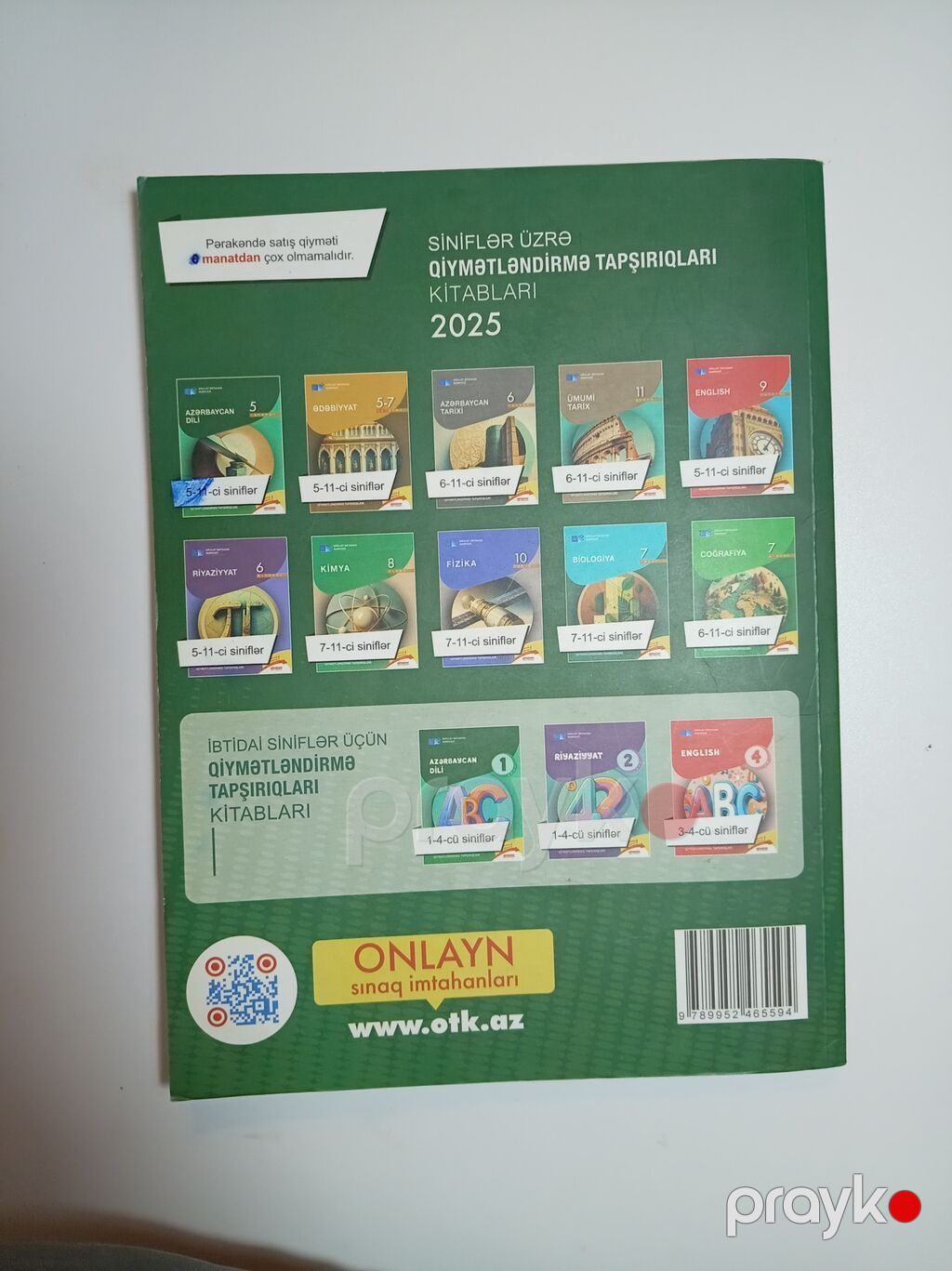 Azərbaycan dili 9-cu sinif — Kitablar, Digah (2)
