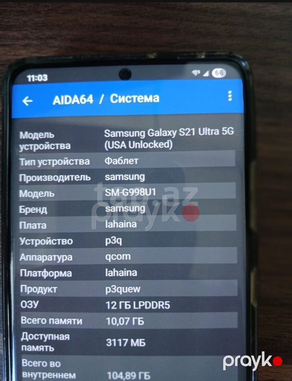 Samsung Galaxy S21 Ultra, rəng - Qara, İki sim kartlı — Samsung, Bakı (6)