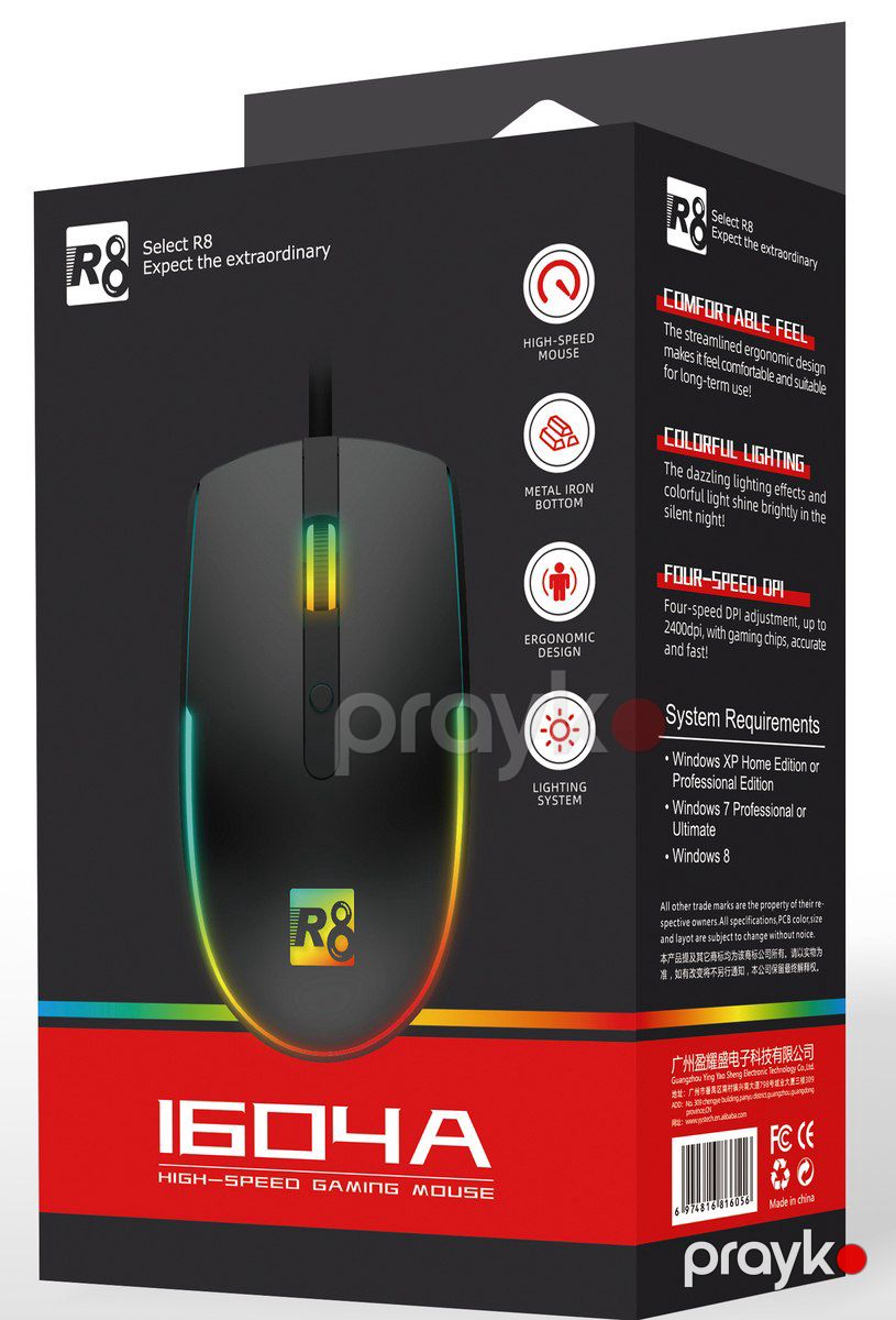 İşıqlı oyun siçanı "R8 1604A" — Periferik cihazlar, Bakı (2)