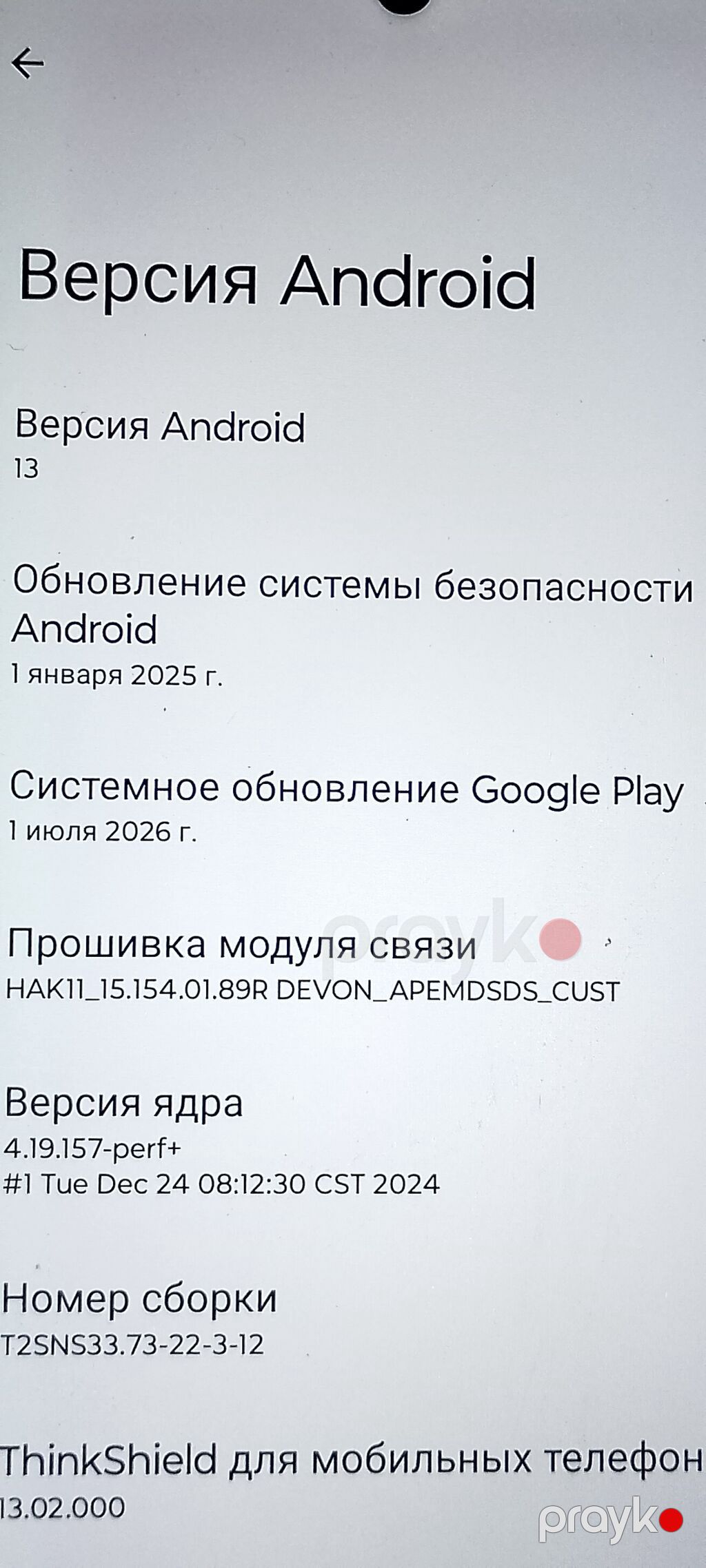 Motorola Moto G32, 128 GB, rəng - Boz, Sensor — Motorola, Gəncə (2)