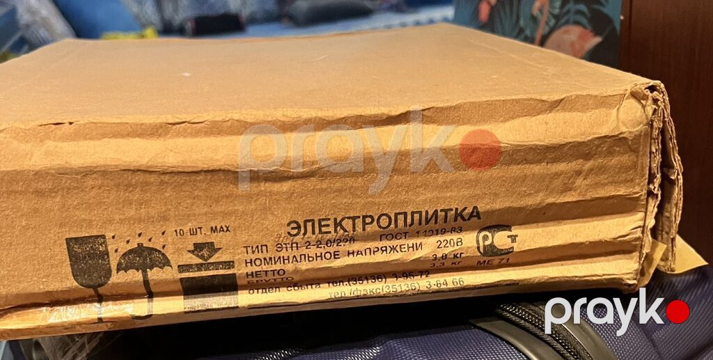 Электроплитка «Мечта» (Россия) Məhsul: Elektrik tək gözlü soba — Masaüstü plitələr, Masazır (4)