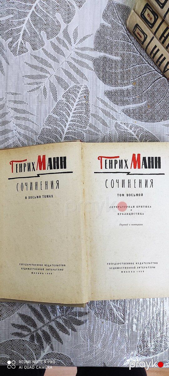 Генрих Манн Сочинения в восьми томах 1957 г — Kitablar və jurnallar, Bakı (4)