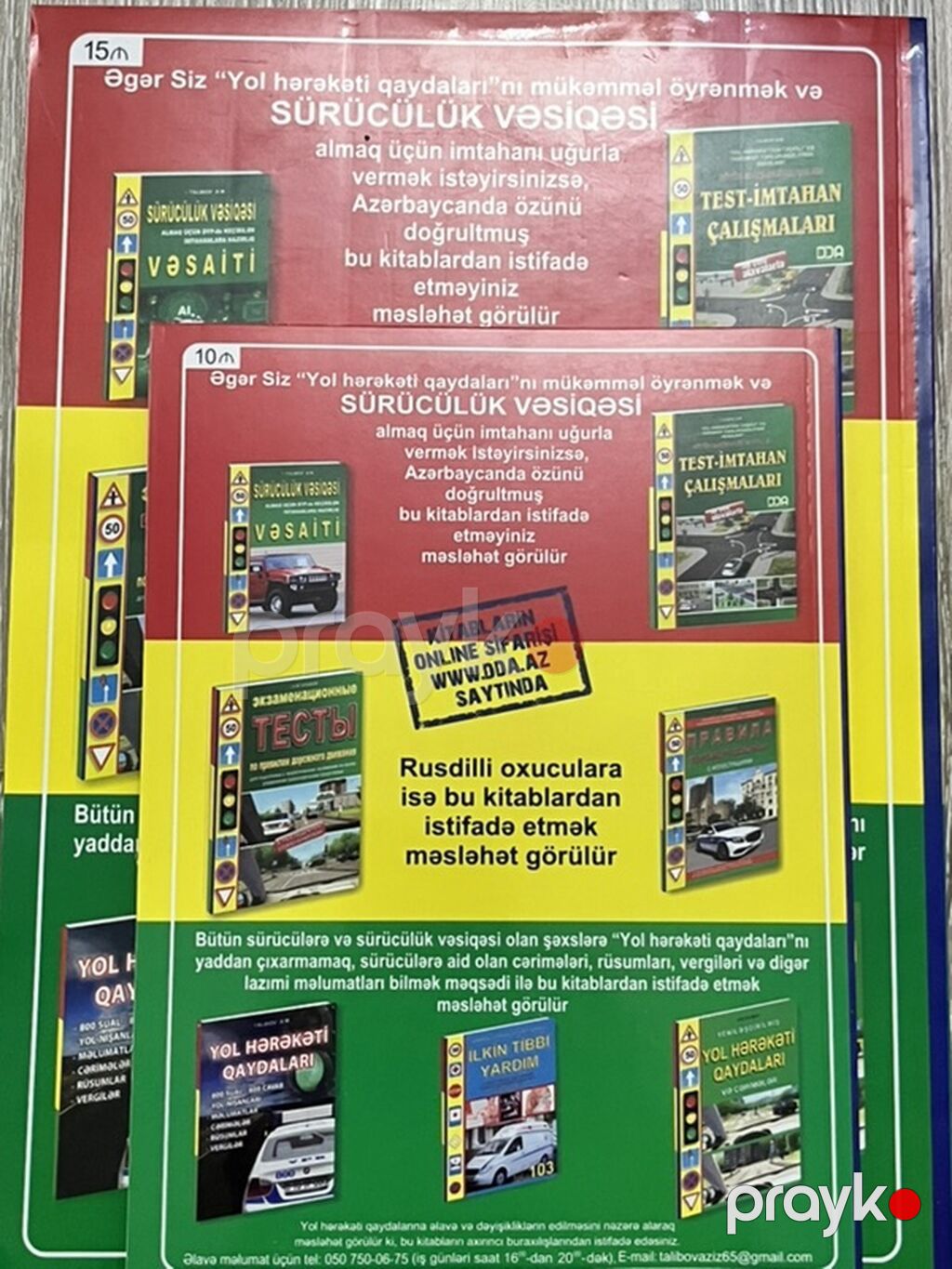 Məhsul: Yol hərəkəti qaydaları üzrə hazırlıq kitabları dəsti Tərkib — Kitablar, Bakı (2)
