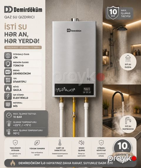 Su qızdırıcısı — Bakı
