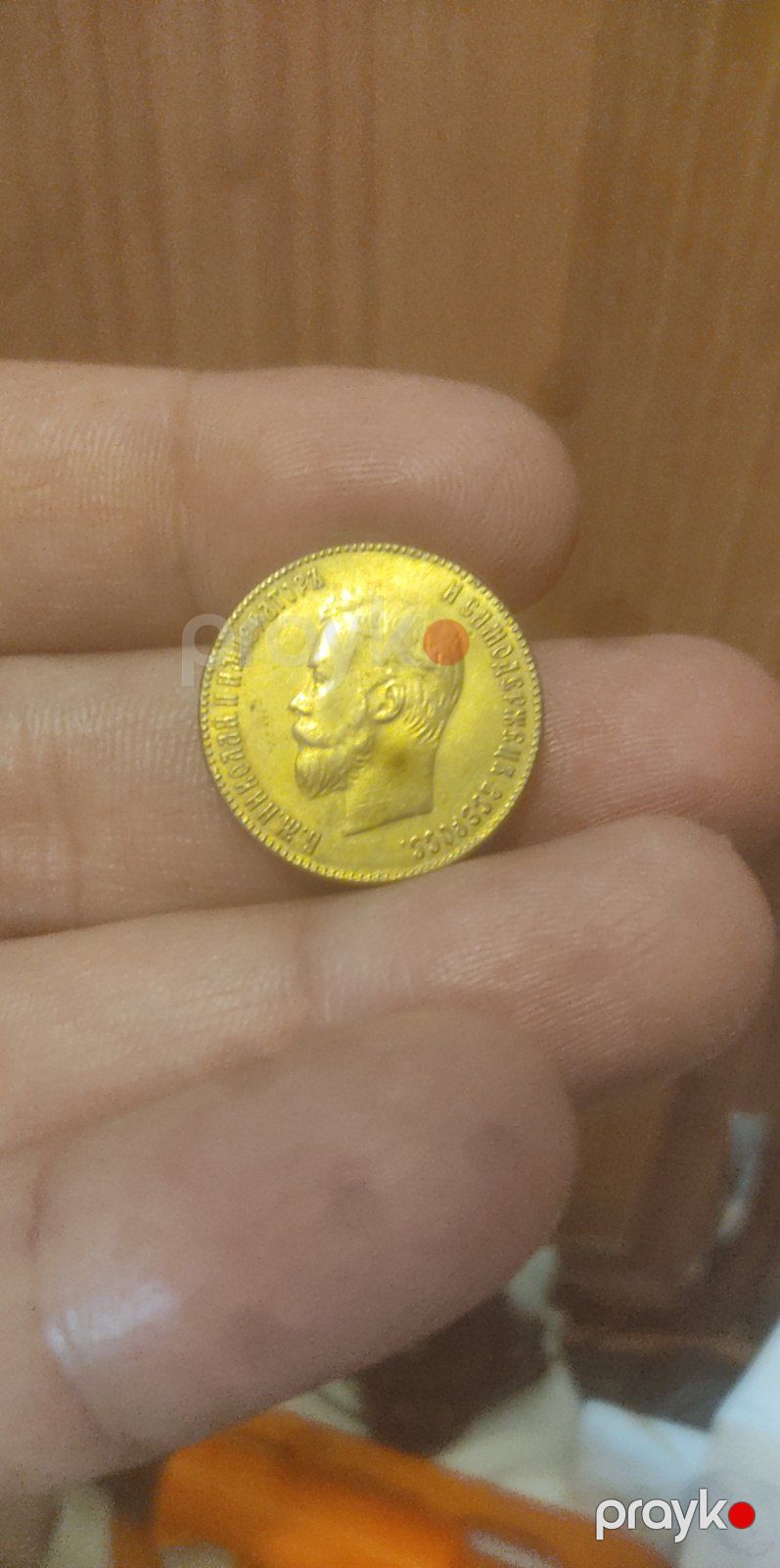 Qəpiklər — Kolleksiyalar, Bakı (12)