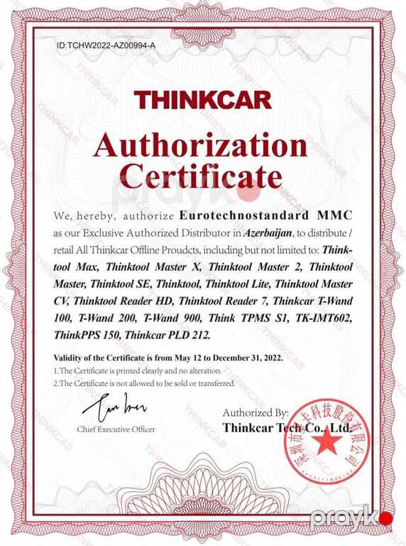 Tüstü aparatı "Thınkcar PLD 212" — Ehtiyat hissələri və aksesuarlar, Bakı (5)