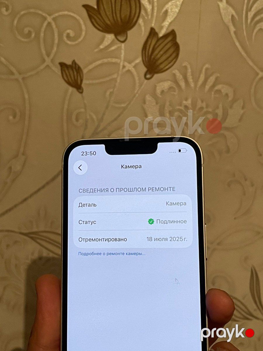Apple iPhone 14 Starlight 128GB/4GB — Smartfonlar, Bakı (4)