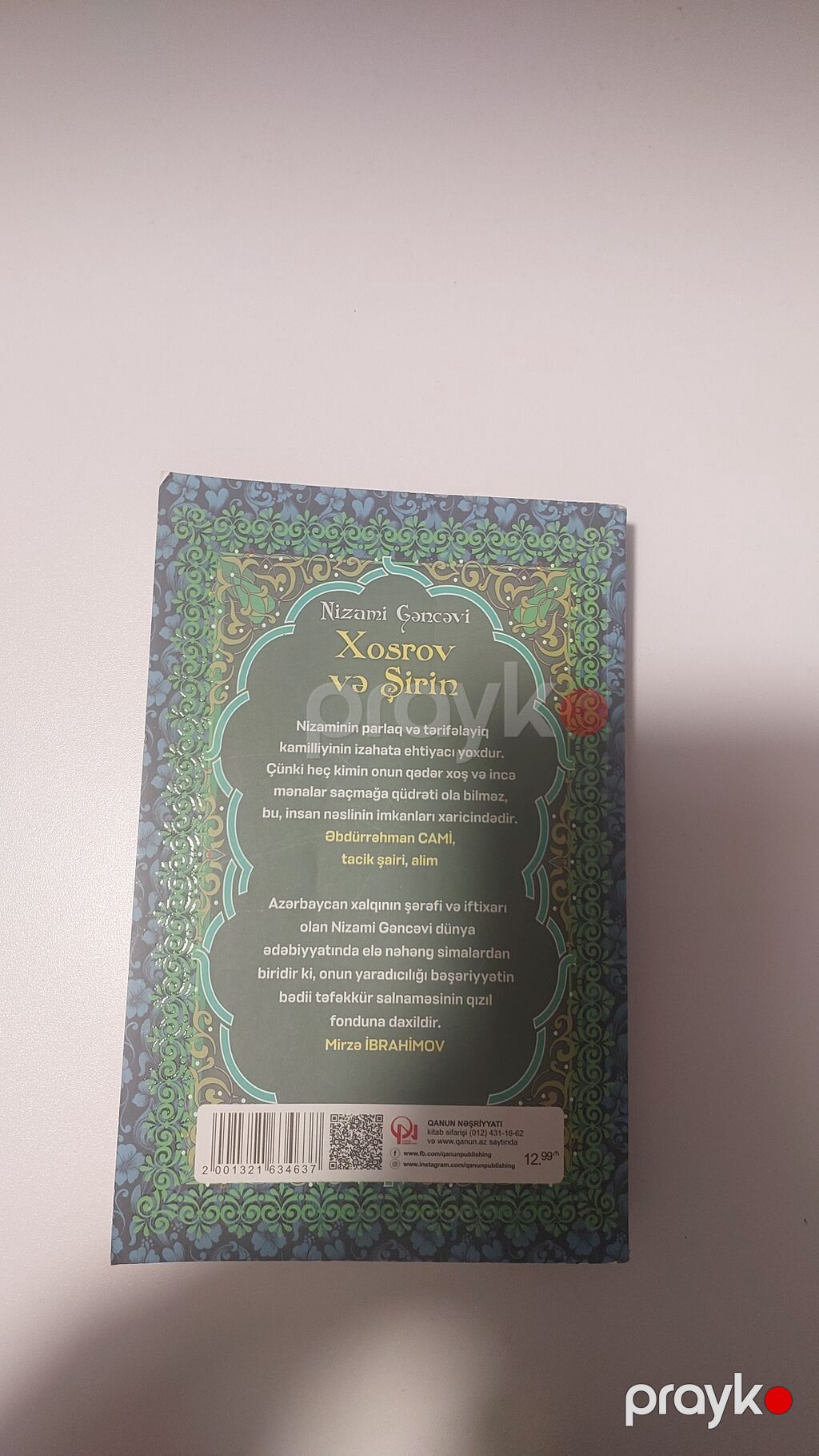 Məhsul: Kitab – “Xosrov və Şirin” Müəllif: Nizami Gəncəvi. Kitab — Kitablar, Bakı (2)