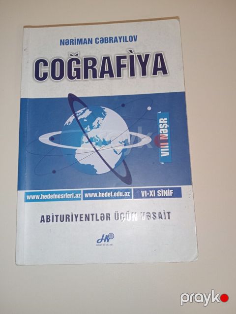 Coğrafiya nəzəriyyə kitabları — Bakı