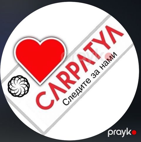 Carpatya Türk Qadın Geyimləri — Bakı
