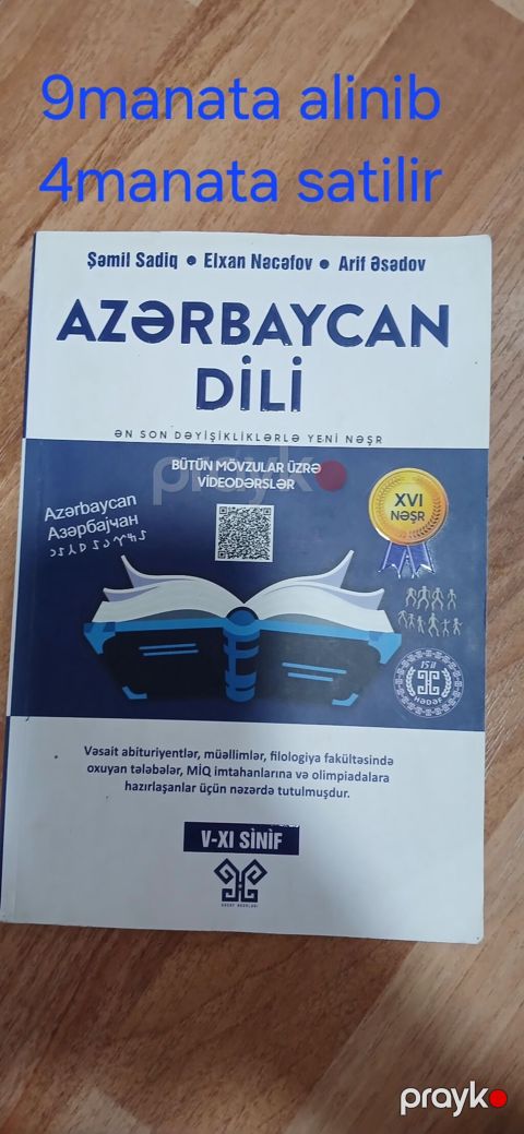 Məhsul: “Azərbaycan dili” hazırlıq vəsaiti (V–XI sinif) Müəlliflər — Bakı