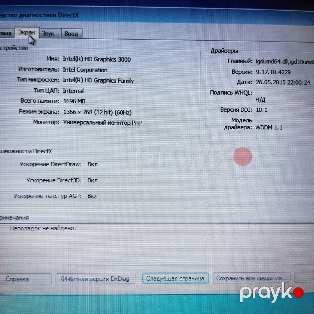 Noutbuk Toshiba Satellite M645 — Noutbuklar, Bakı (7)