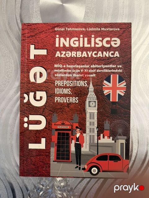 Məhsul: İngiliscə–Azərbaycanca Lüğət (Günel Tahmazova, Lüdmila — Bakı