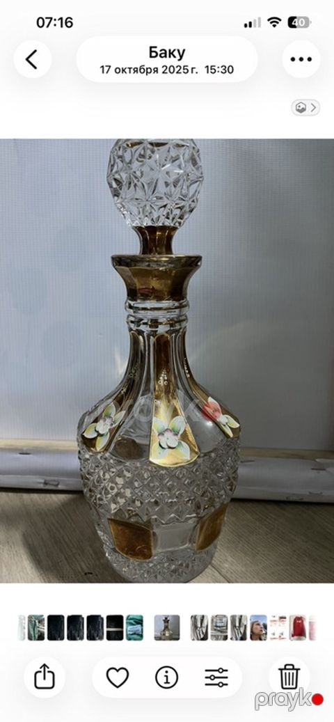 Rəng - Qızılı, Xrustal, 1 l — Bakı