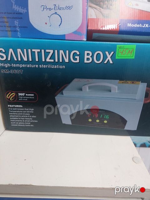 Sterilizator — Bakı