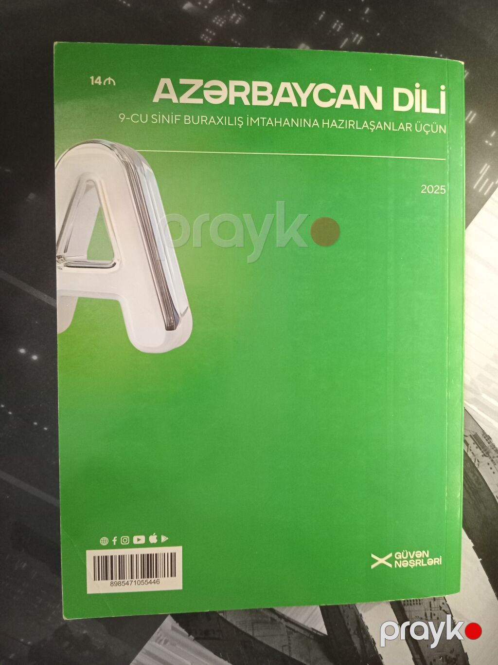 Azərbaycan dili 9-cu sinif — Kitablar, Bakı (2)