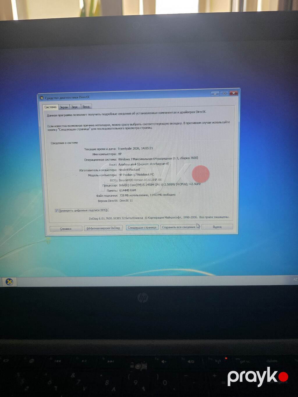 HP Pavilion g7 noutbuku satılır. Prosessor: Intel Core i5-2450M — HP, Bakı (2)