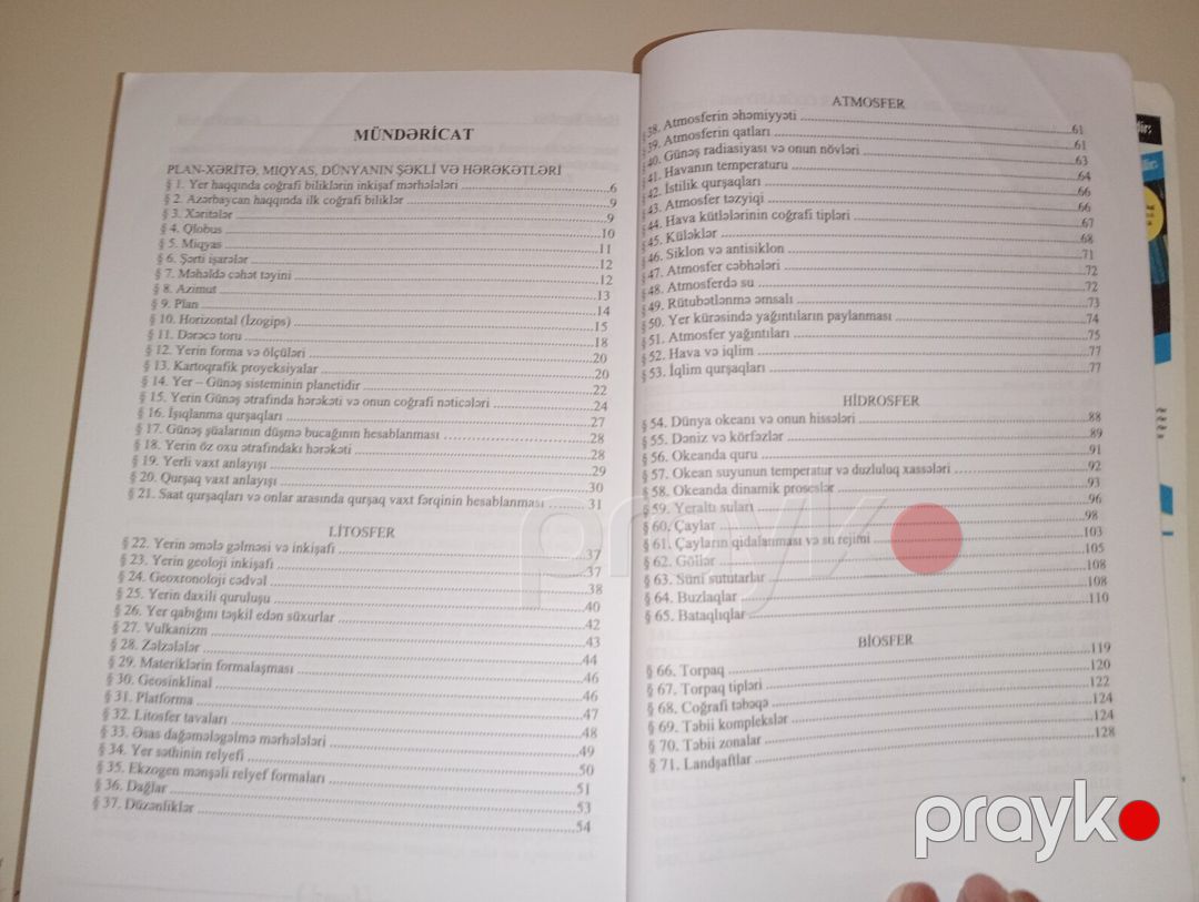 Coğrafiya nəzəriyyə kitabları — Kitablar və jurnallar, Bakı (4)