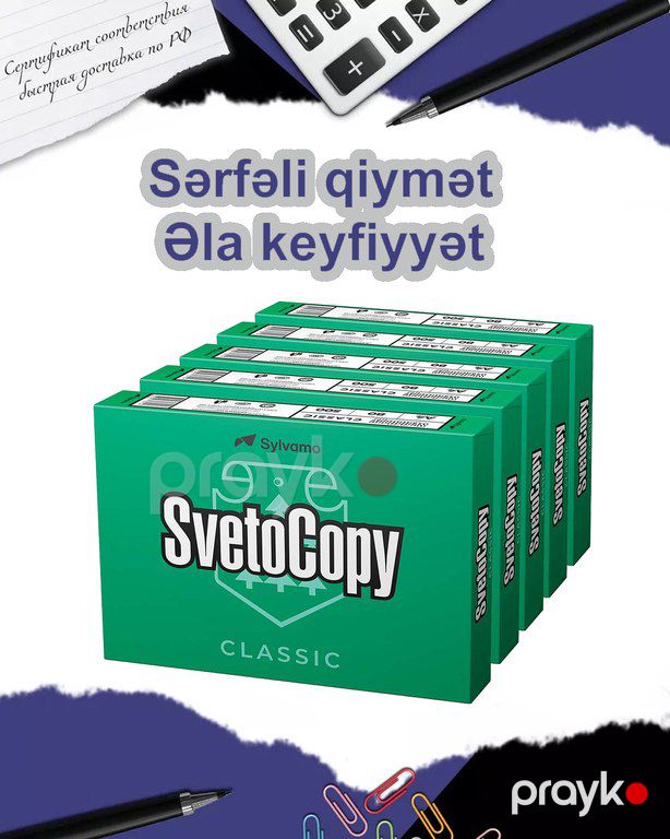 A4 kağız "Svetocopy" — Ofis texnikası və istehlak malları, Bakı (4)