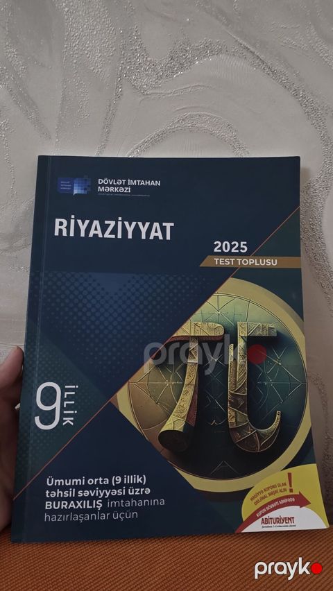 Məhsul: “Riyaziyyat – 2025 Test Toplusu” (Dövlət İmtahan Mərkəzi) — Bakı