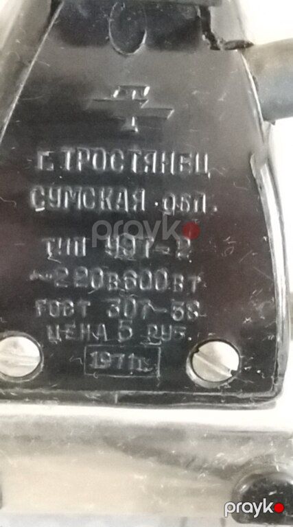 Ütü — Ev texnikası, Bakı (3)