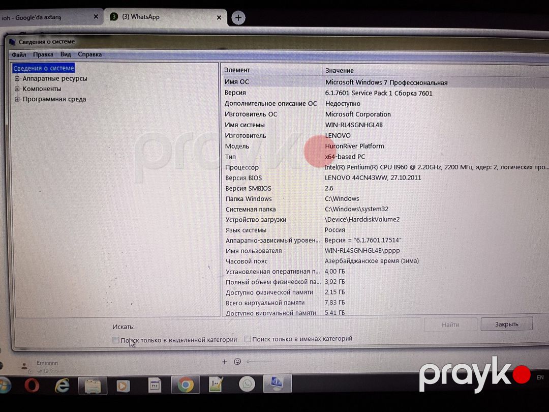 Lenovo noutbuk Pentium B960 / 4 GB RAM / Tam işlək — Noutbuklar, Bakı (3)