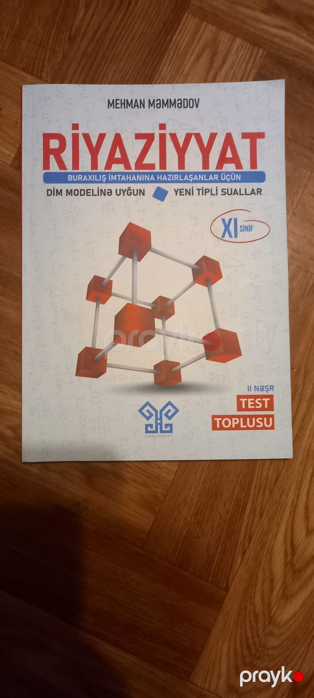 DİM və digər nəşriyyatların abituriyentlər üçün hazırladığı test-toplu — Kitablar, Bakı (5)