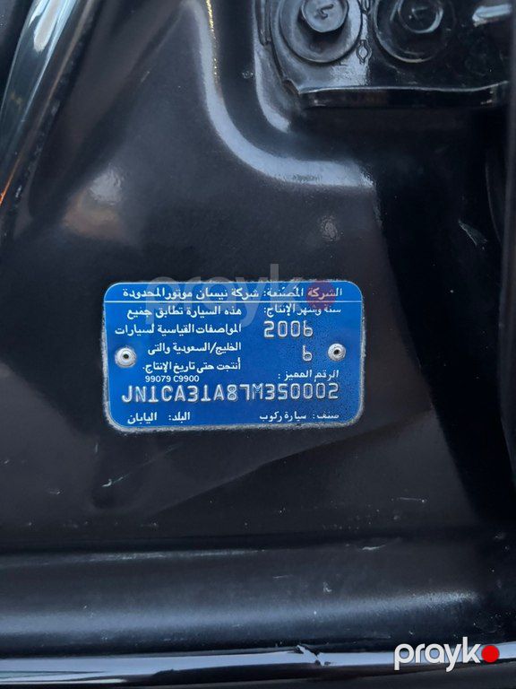 Nissan Maxima, 3.0 L, 2006 il, 416 000 km — Avtomobillər, Bakı (12)