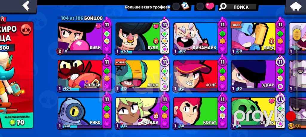 Brawl Stars hesabı - Klan/klub: açıq tipli, ailəvi; klub tagı — Sikkələr, Bakı (3)