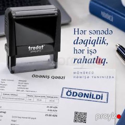 Möhür — Bakı