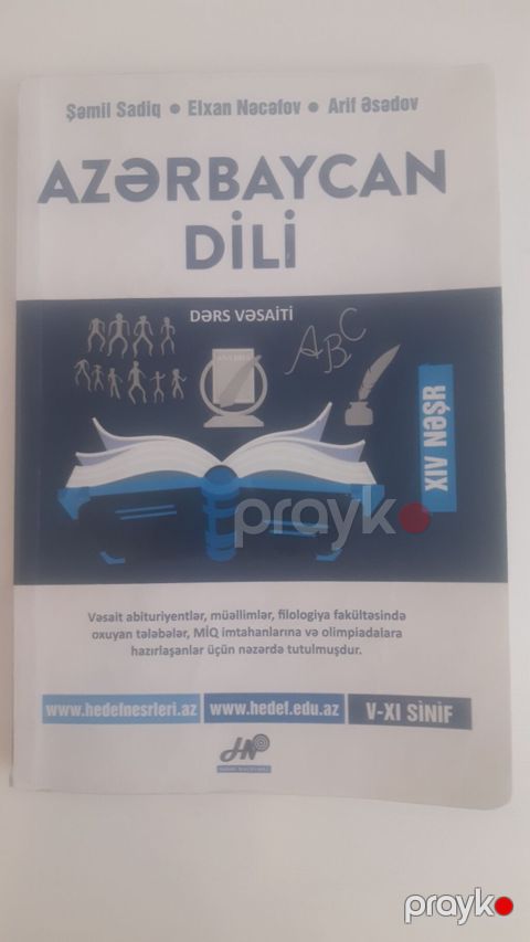 Məhsul: “Azərbaycan Dili” dərs vəsaiti Hədəf (XIV nəşr) Müəlliflər — Bakı