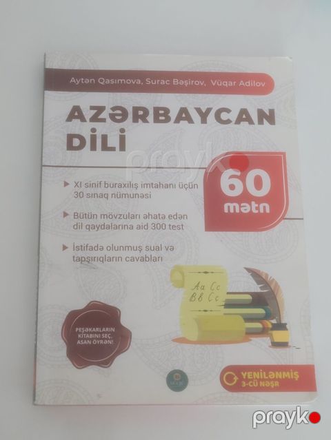 Məhsul: Azərbaycan dili və Ədəbiyyat hazırlıq vəsaitləri (2 kitab) — Gəncə