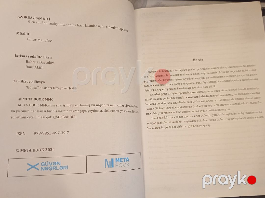 Azərbaycan dili 9-cu sinif 2025 — Məktəb və təhsil malları, Bakı (4)