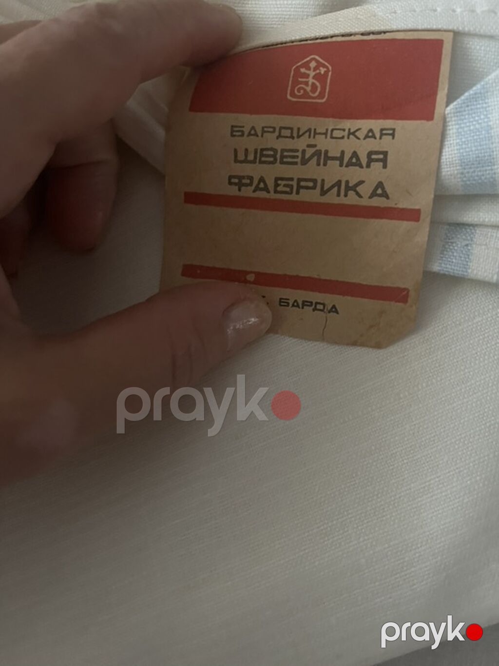 Məhsul: Parça dəsti – Bardinskaya tikiş fabriki istehsalı - Tərkib — Parçalar, Bakı (2)