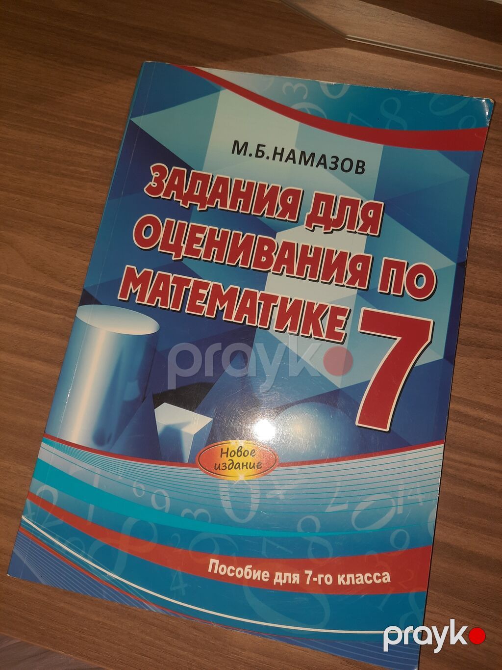 Butun kitablar 1ededi3azn .qara qarayeve catdirilma pulsuz Dərslik — Kitablar, Bakı (8)