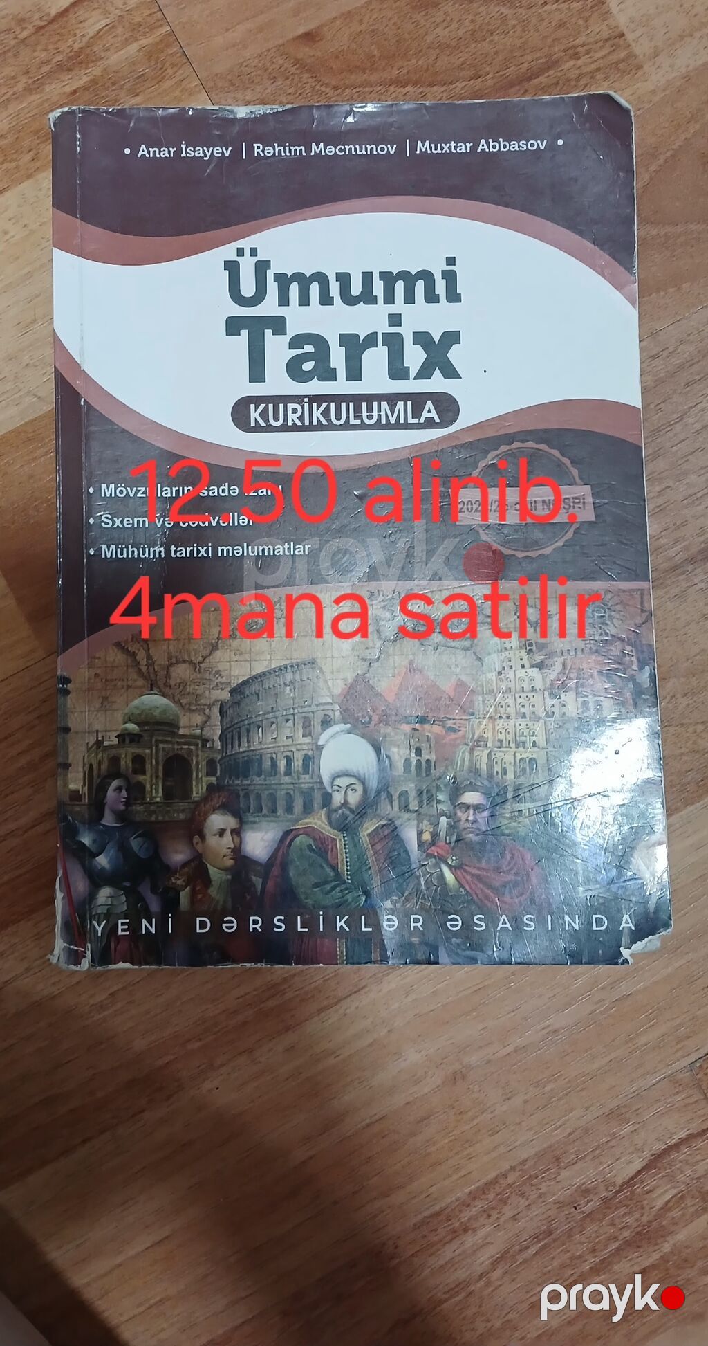 Məhsul: Tarix hazırlıq vəsaitləri (kurikulumla) 1) Azərbaycan Tarixi — Kitablar, Bakı (2)
