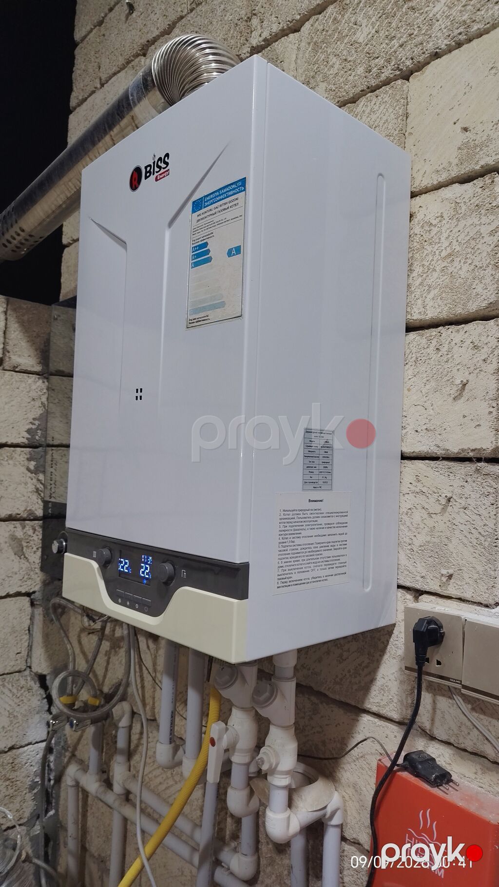 Biss Energy 28 kw iki konturlu qaz kombi/qazanxana aparatı - Divara — Kombilər, Mingəçevir (6)