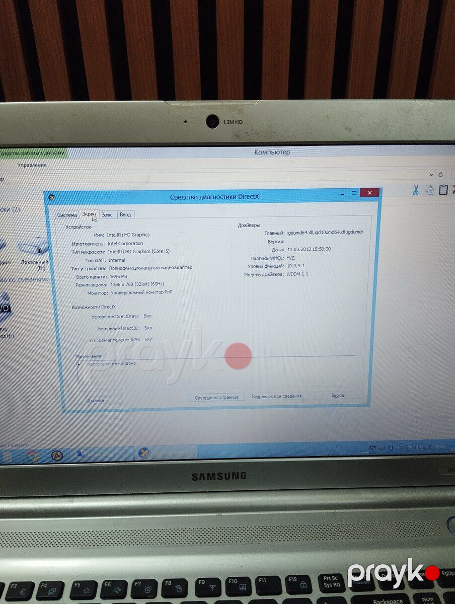 Samsung noutbuk — Noutbuklar, Bakı (2)