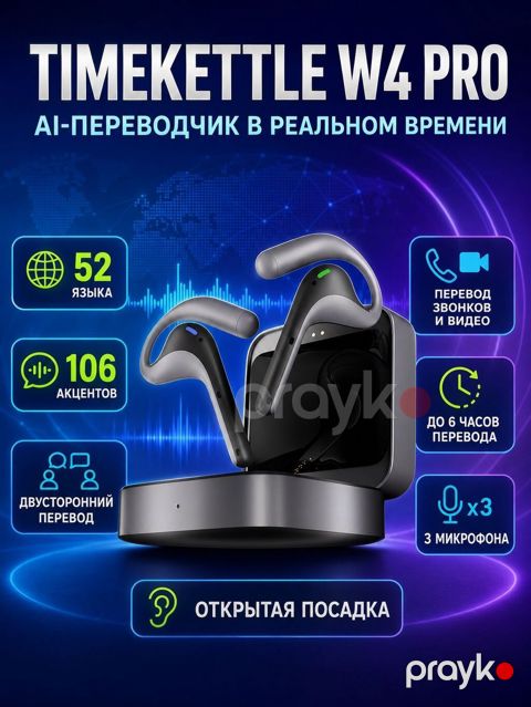 Aİ sinxron tərcümə qulaqcıgı Timekittle W4 pro -Sinxron tərcümə — Bakı