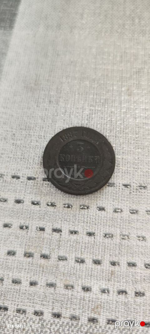 Qədim pullar — Bakı