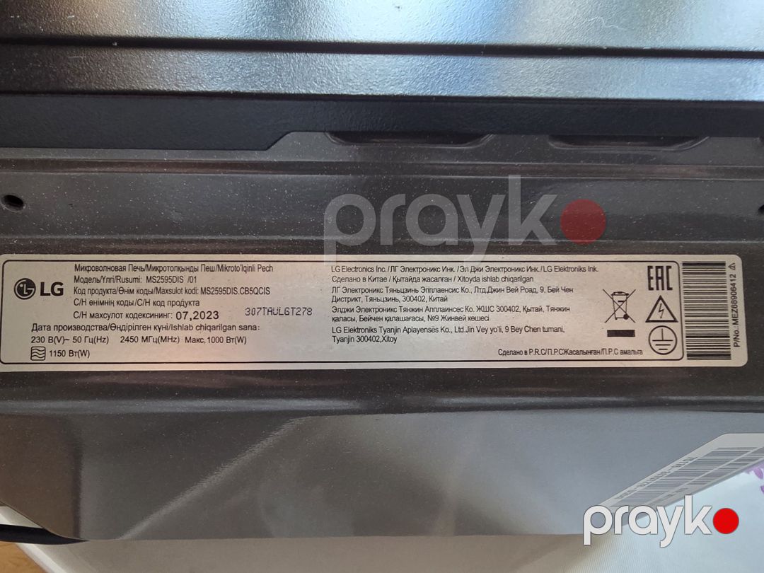 Mikrodalğalı soba LG — Ev texnikası, Bakı (6)
