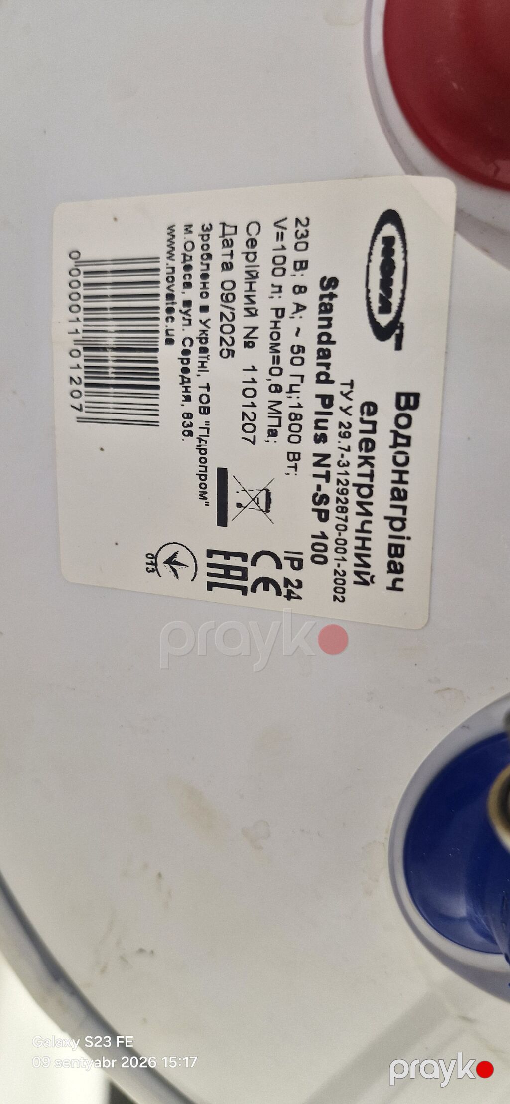Nova Standard Plus Nt-sp 100 elektrik su qızdırıcısı - Tutum: 100 — Su qızdırıcılar, Bakı (2)