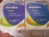 Məhsul: Fizika test toplusu (rus dilində), 2 kitab - 2023 “Сборник — Kaz pro777