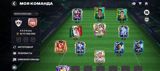 Fıfa Mobile hesabı – güclü klub və hazır komanda - Oyun: EA Sports — Elektronika