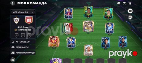 Fıfa Mobile hesabı – güclü klub və hazır komanda - Oyun: EA Sports — Bakı