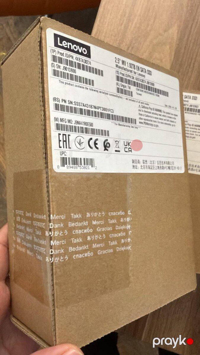 SSD Lenovo 1.92tb Server — Kompüterlər və noutbuklar, Bakı (2)