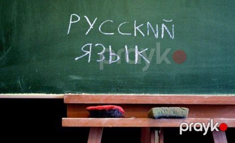 Репетитор по Русскому языку — Bakı