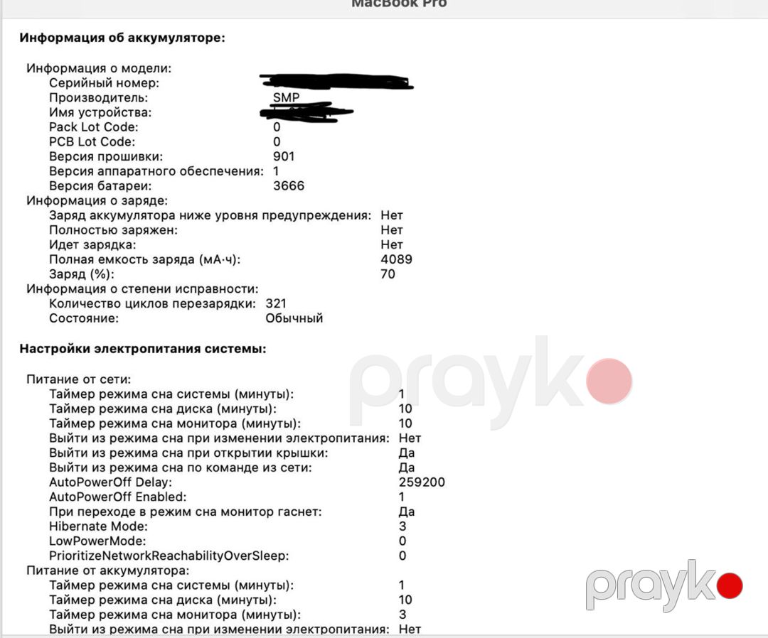 Apple MacBook Pro 13" (2017, Thunderbolt 3 – 2 port) — Noutbuklar, Bakı (8)